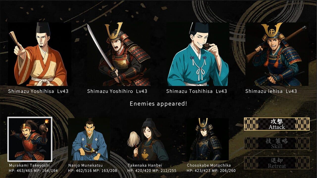 Samurai Heroes thumbnail 7