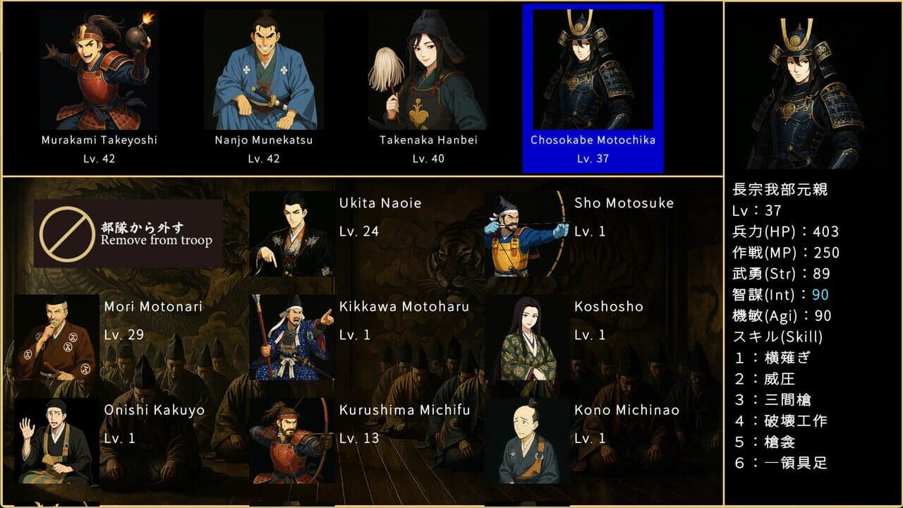 Samurai Heroes thumbnail 13