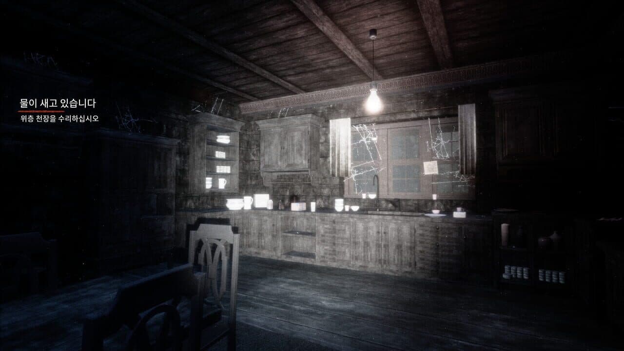 Saven screenshot 1