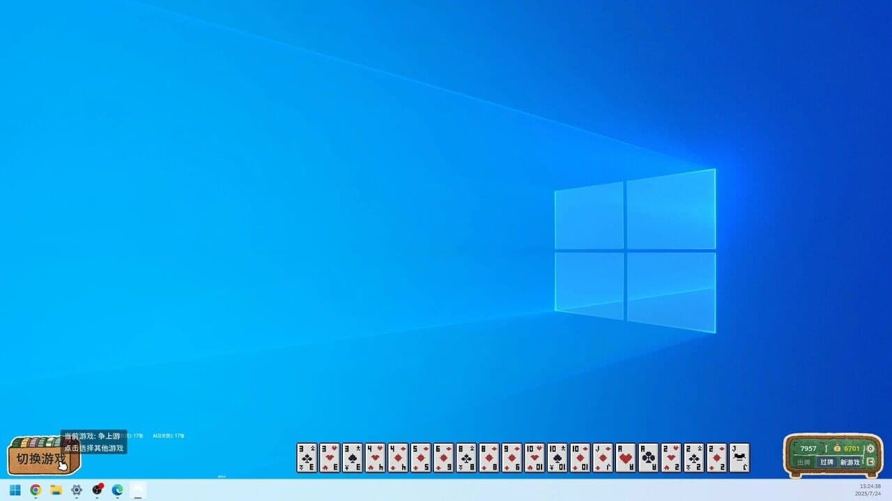 Work Sucks, Let’s Play Dou Dizhu! thumbnail 8