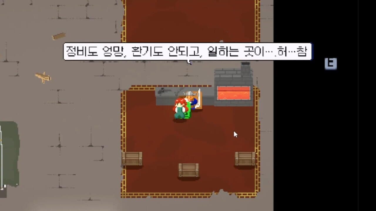 Dungeon Sucker thumbnail 2