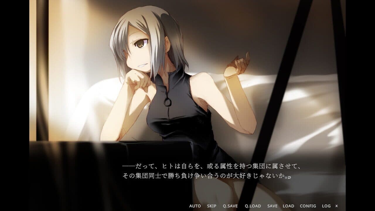 Supernatural Visual Novel: The Fourteenth Guzai Vol. 1 & 2 thumbnail 2