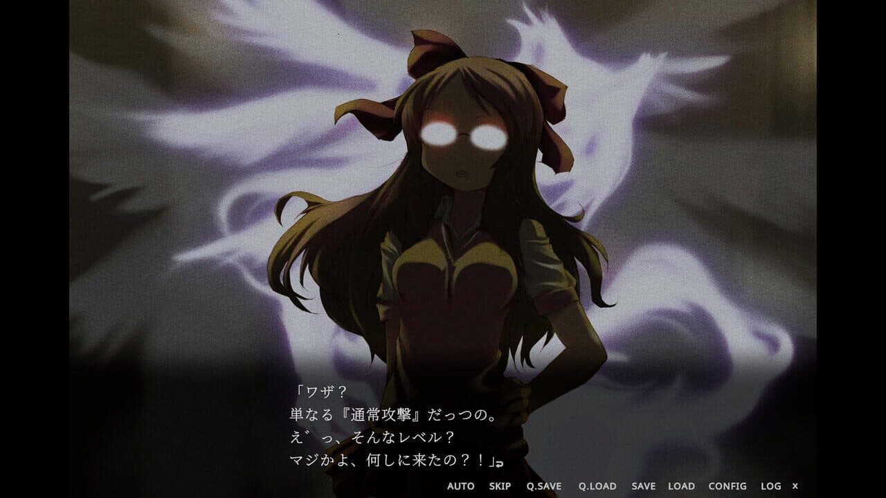 Supernatural Visual Novel: The Fourteenth Guzai Vol. 1 & 2 thumbnail 3