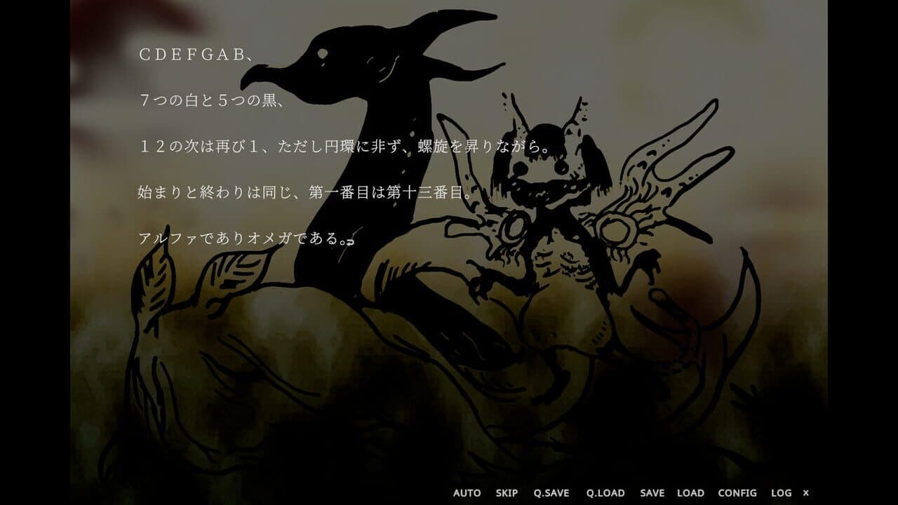 Supernatural Visual Novel: The Fourteenth Guzai Vol. 1 & 2 thumbnail 4