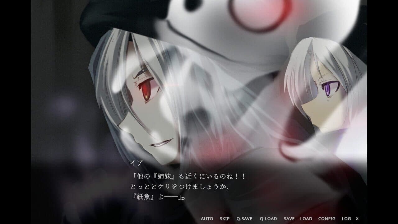 Supernatural Visual Novel: The Fourteenth Guzai Vol. 1 & 2 thumbnail 5