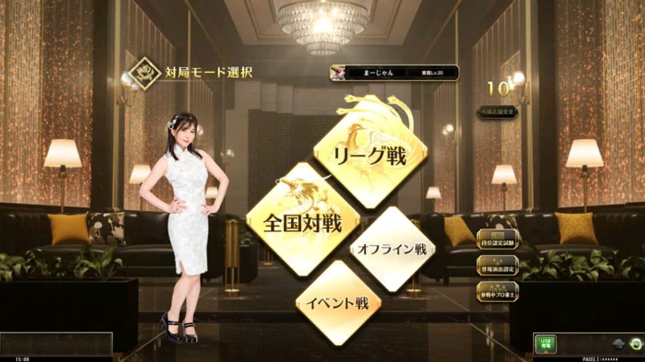 Mahjong Fight Club Union thumbnail 3