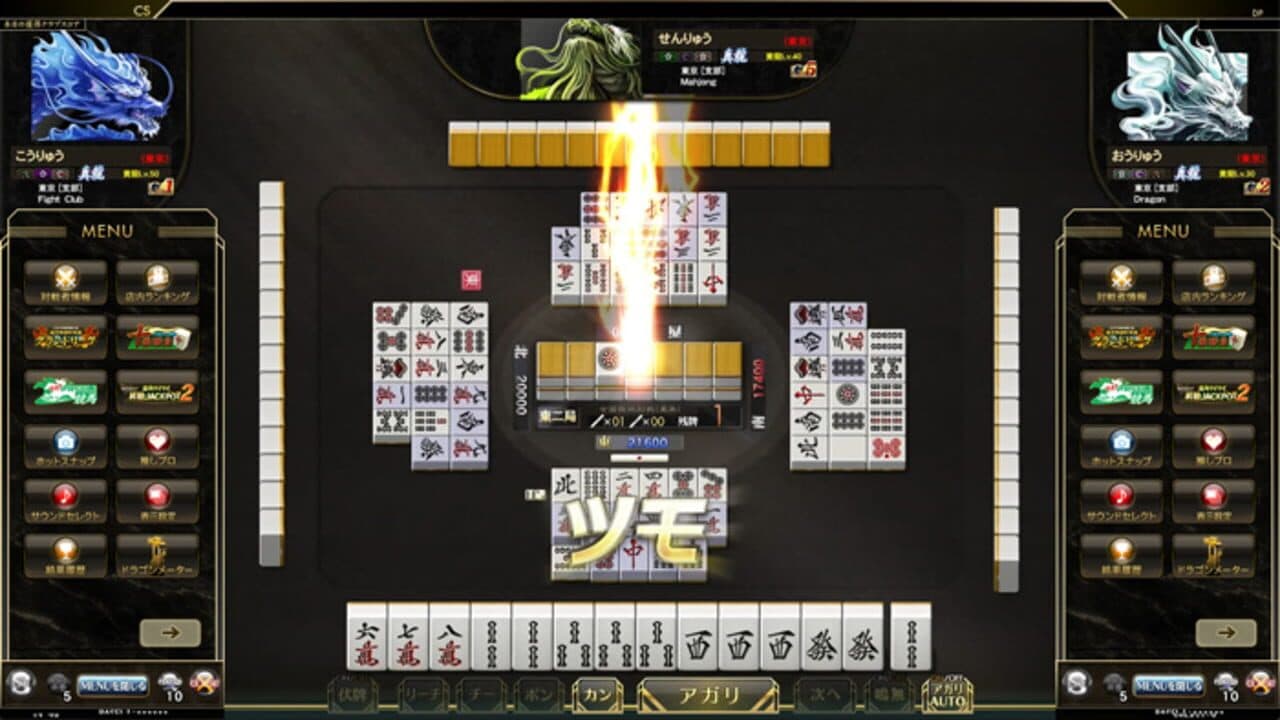 Mahjong Fight Club Union screenshot 1