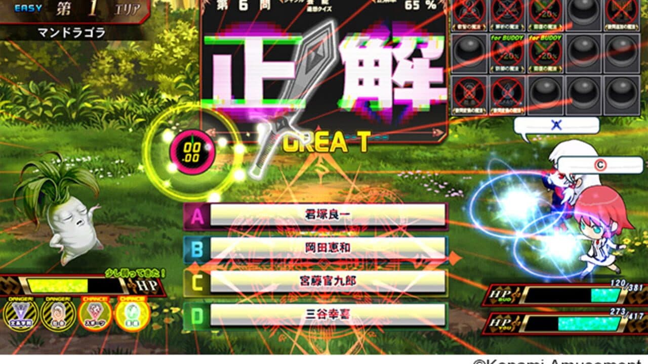 Quiz Magic Academy Ake no Arcadia thumbnail 5