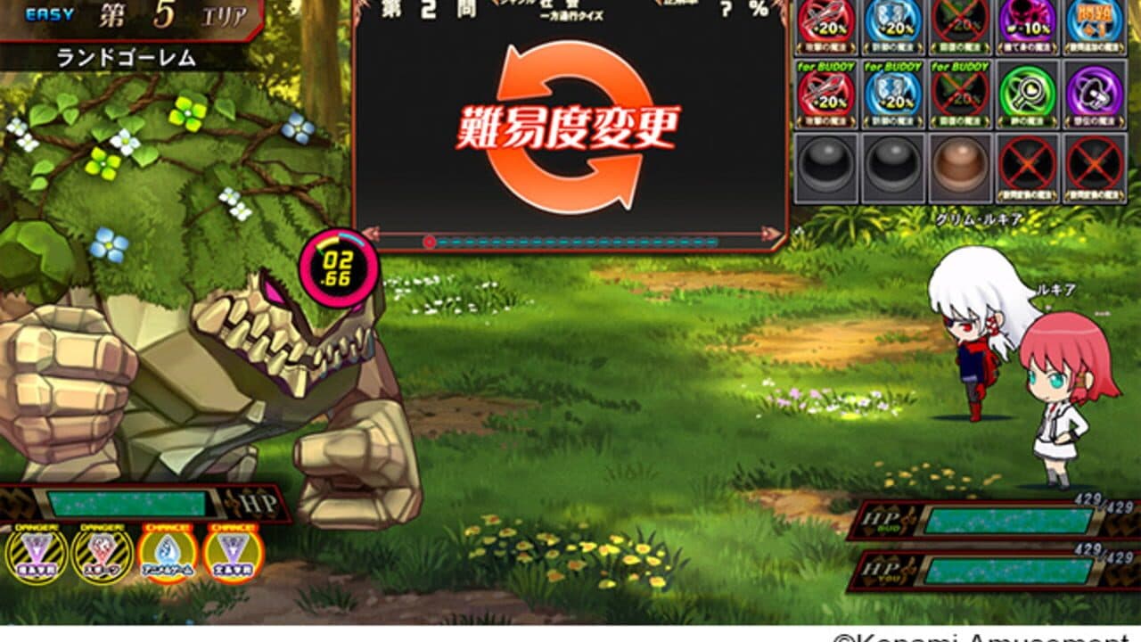 Quiz Magic Academy Ake no Arcadia thumbnail 6