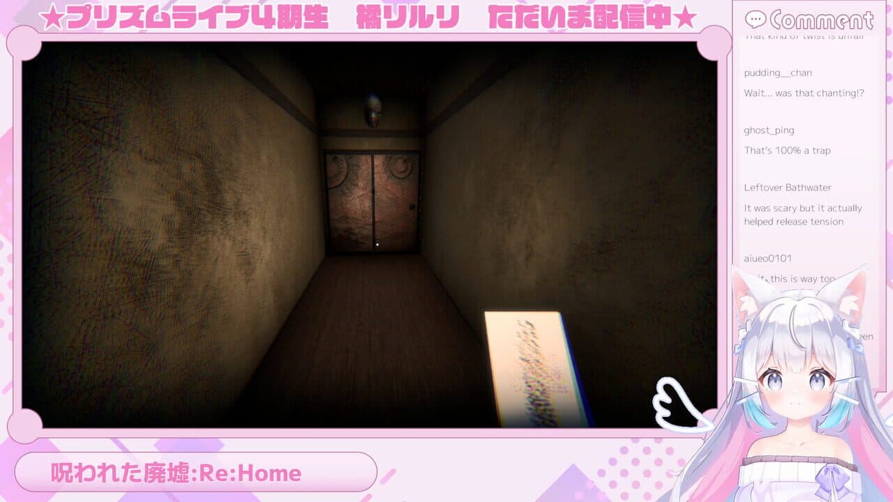 Riruri Tachibana: Reincarnated thumbnail 2