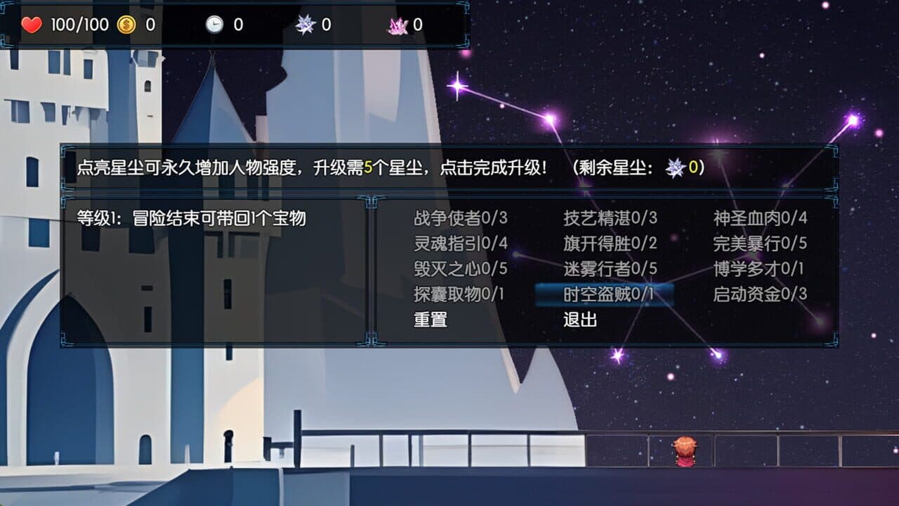 Jìngjiè 2: Qiánkūn Yī Zhì screenshot 1