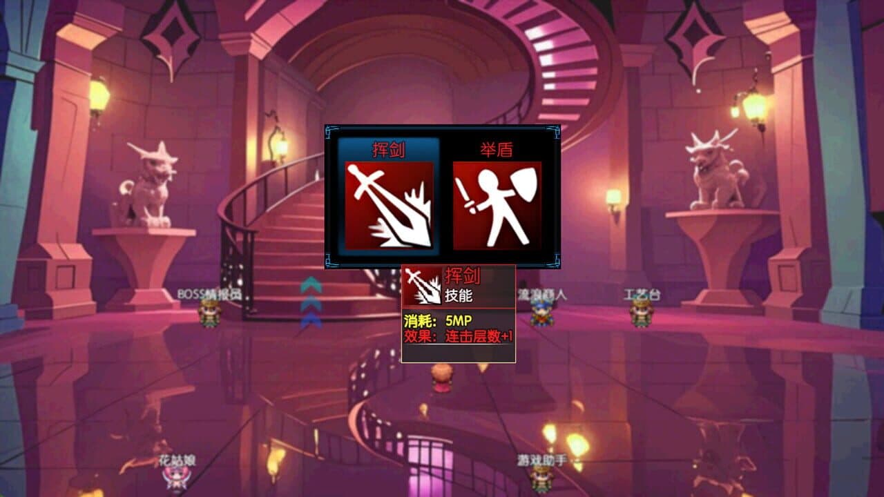 Jìngjiè 2: Qiánkūn Yī Zhì thumbnail 4