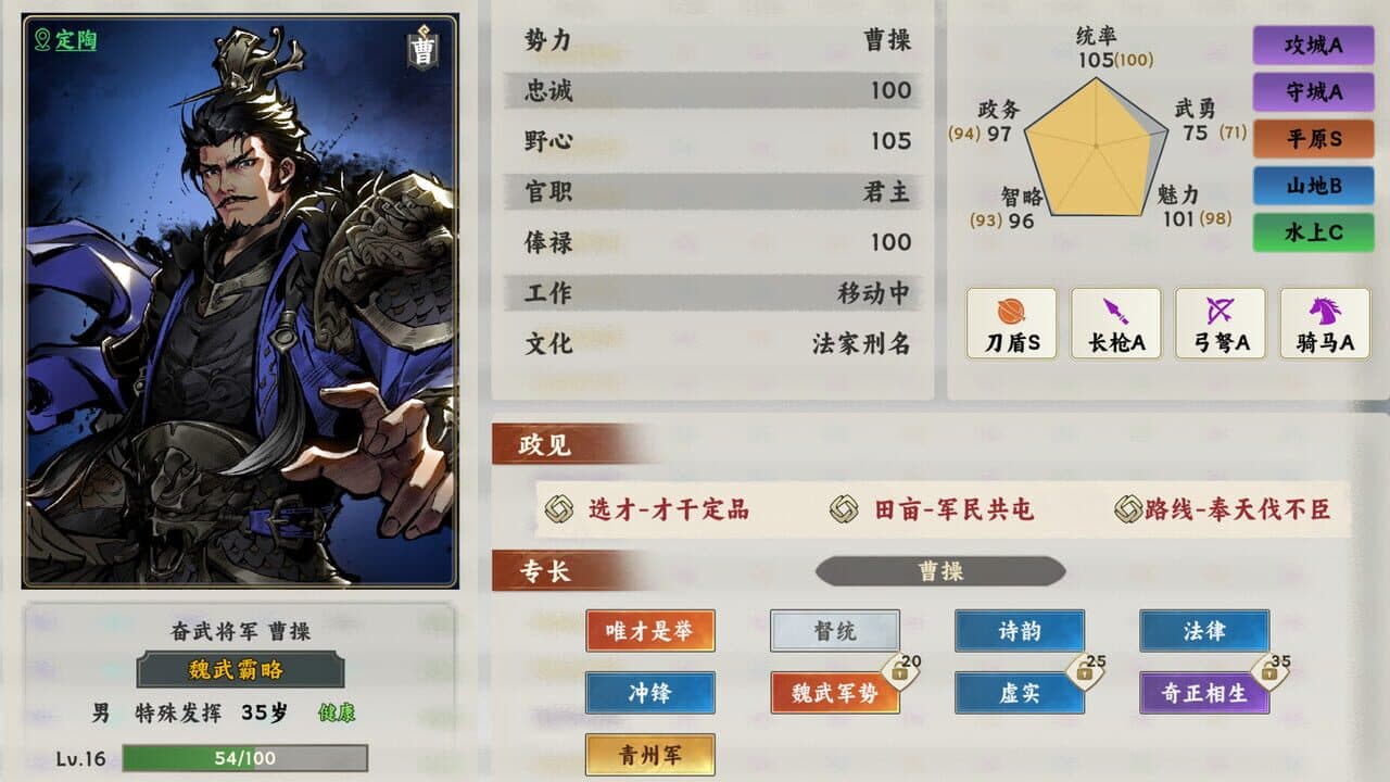 Zhúlù Hàn Mò thumbnail 7