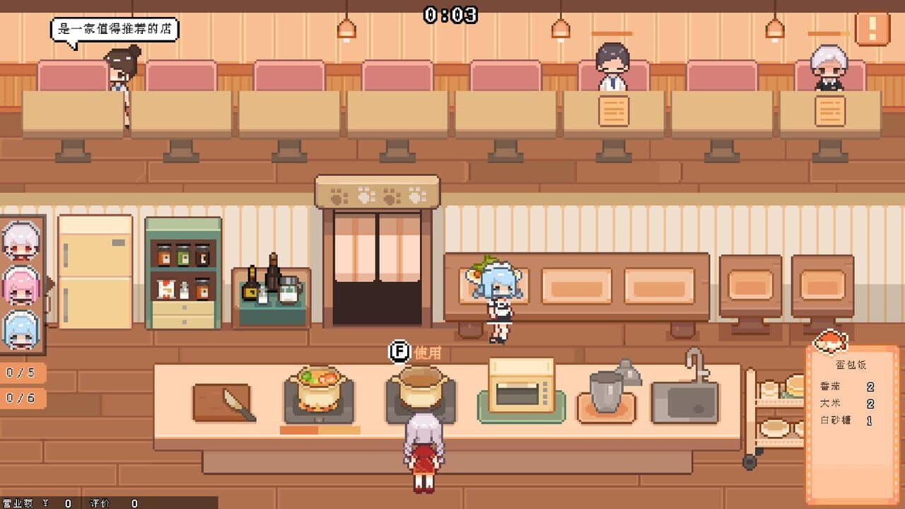 Pet Street Story thumbnail 8