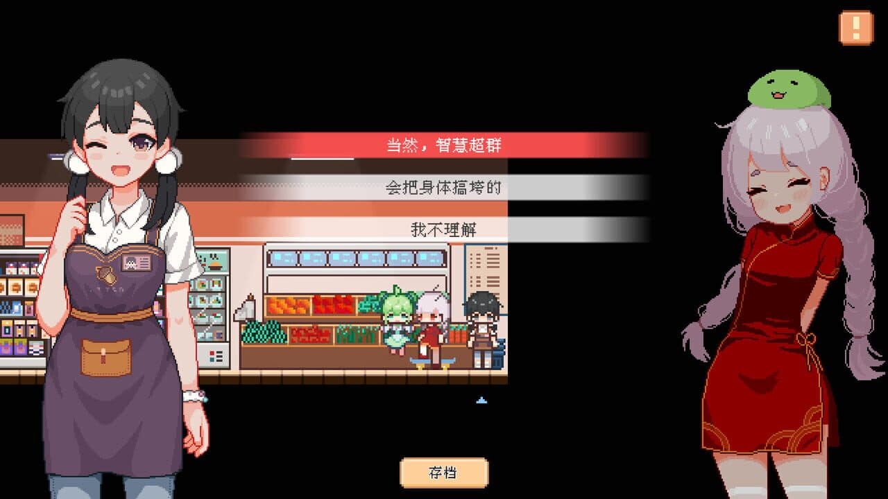 Pet Street Story thumbnail 5