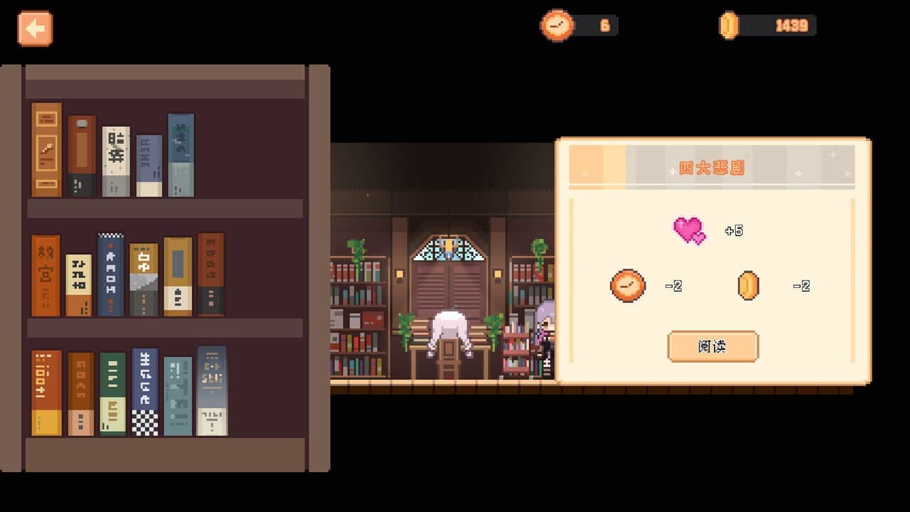 Pet Street Story thumbnail 4