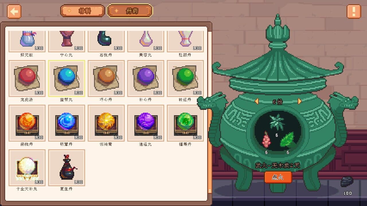 Pet Street Story thumbnail 7