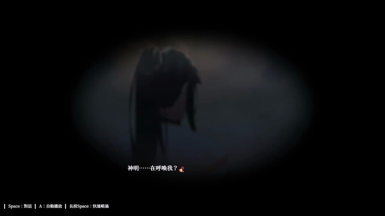 Lóng Shén de Xīnniáng Wàizhuàn: Yù Líng Qǐ Tán screenshot 1