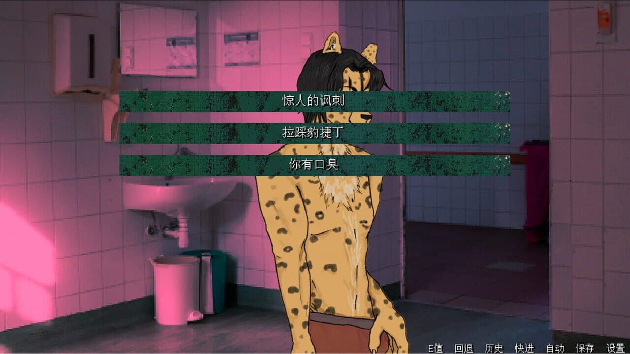 The Rainy Night thumbnail 4