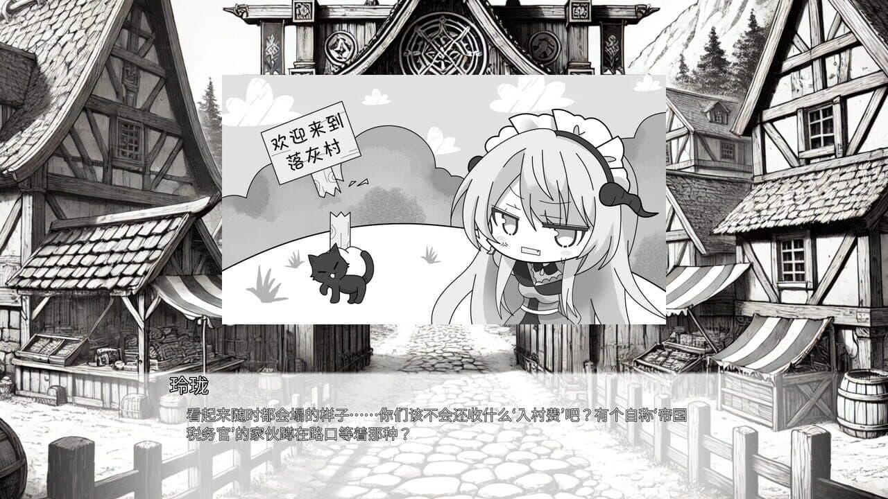 Zhōng Yān Yǔ Lóng Tóngxíng screenshot 1