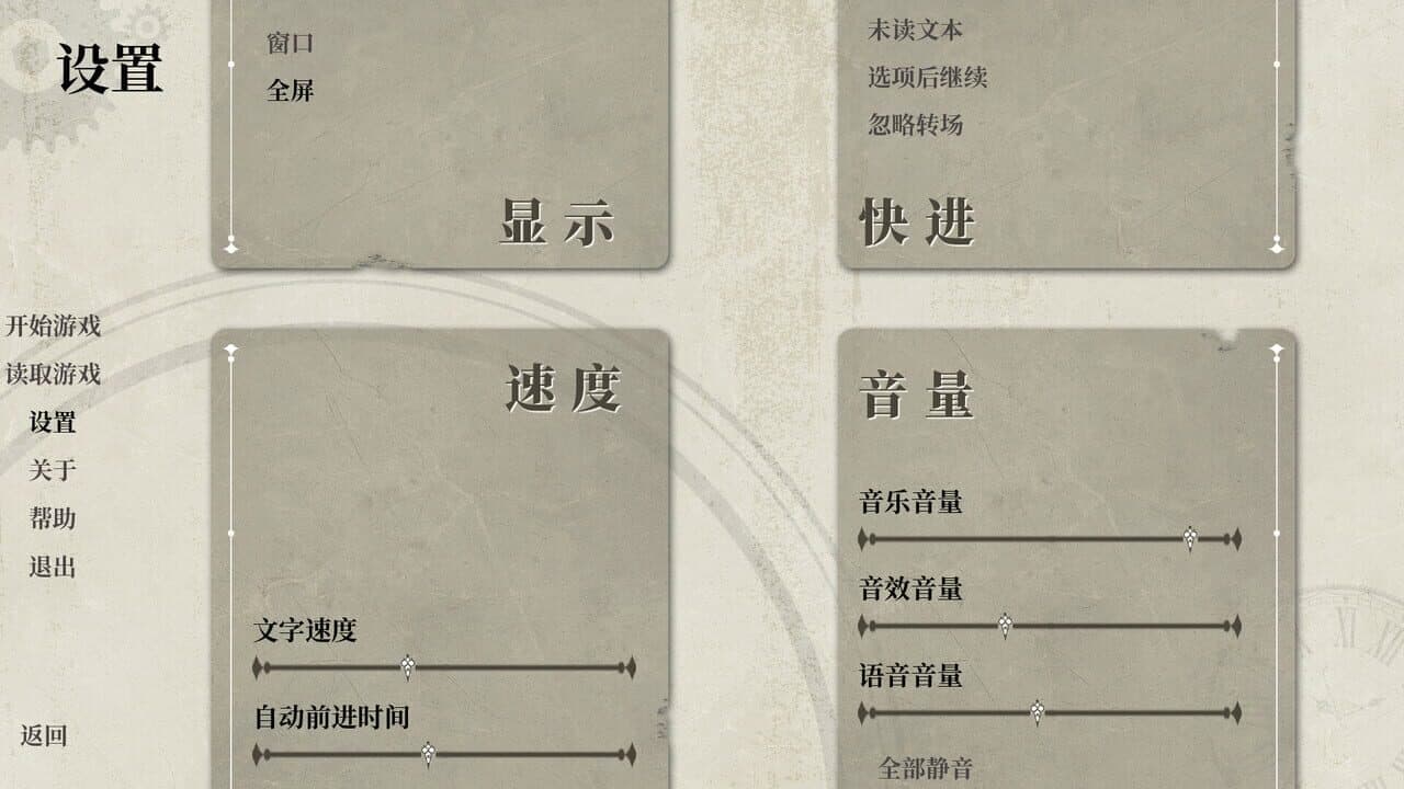 Zhōng Yān Yǔ Lóng Tóngxíng thumbnail 5