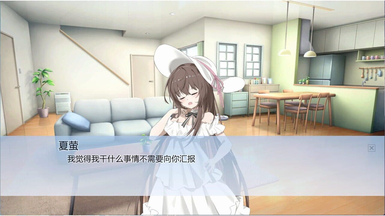 Shìjiè Zhīwài de Yúrén Chuán thumbnail 2