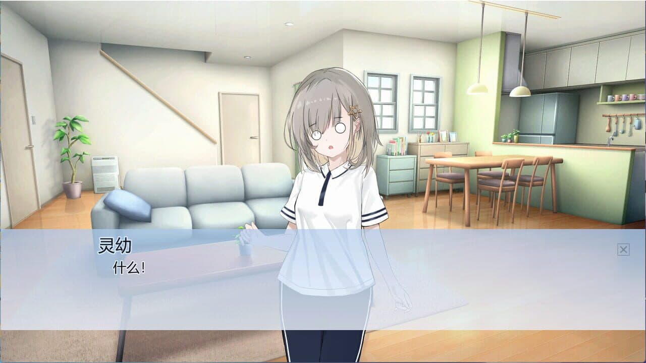 Shìjiè Zhīwài de Yúrén Chuán thumbnail 8
