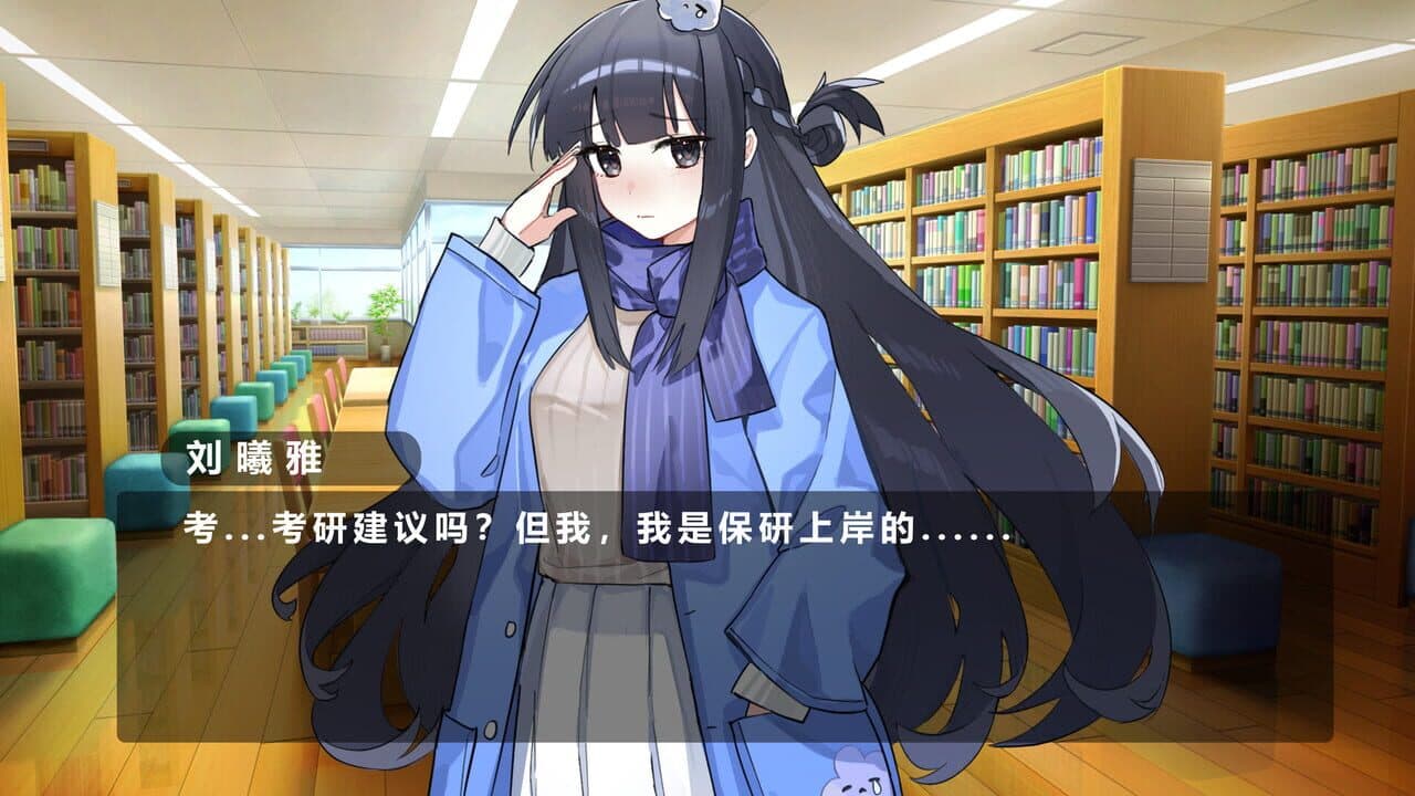 Bù Shàngàn Bù Liànài thumbnail 3