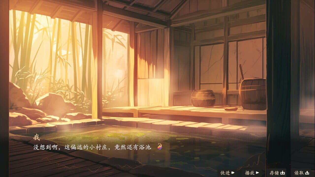 Dà Mèng Chūnqiū thumbnail 3
