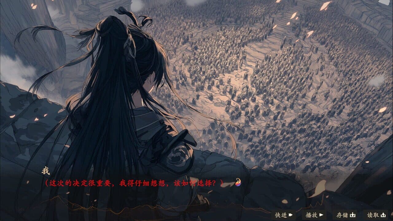 Dà Mèng Chūnqiū thumbnail 4
