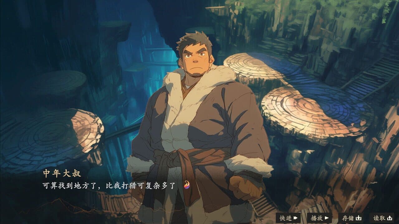 Dà Mèng Chūnqiū thumbnail 5
