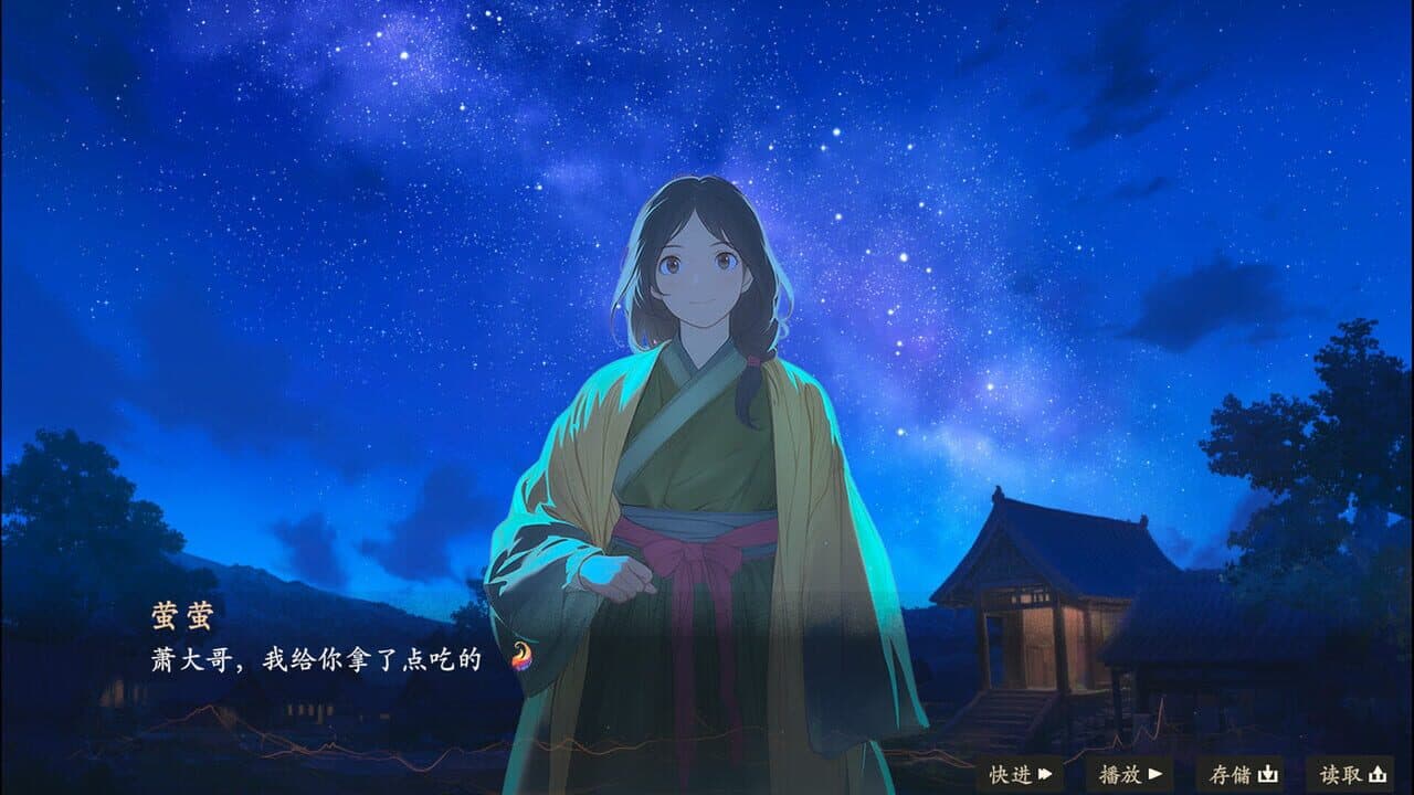 Dà Mèng Chūnqiū thumbnail 9