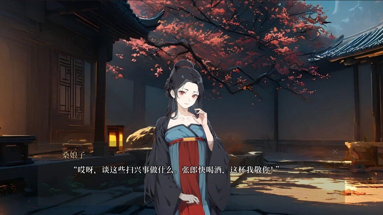 Táng Chuánqí: Shàng Yuáncháng Gān Xíng thumbnail 4