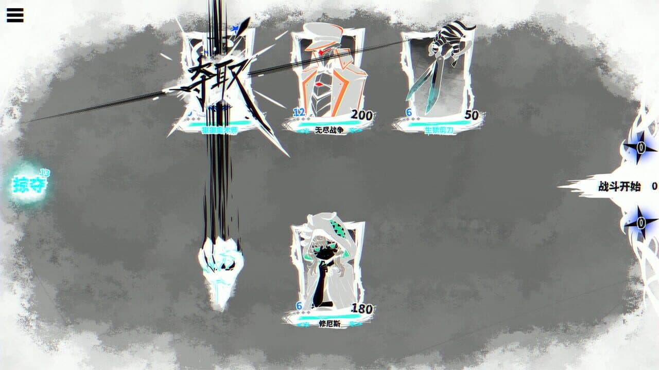 Yìnéng Chóngzǔ thumbnail 7
