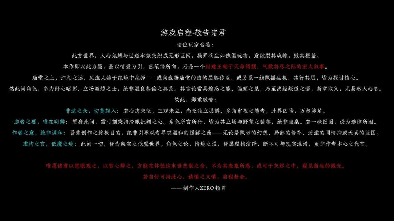 Jìn Shì Shū thumbnail 13
