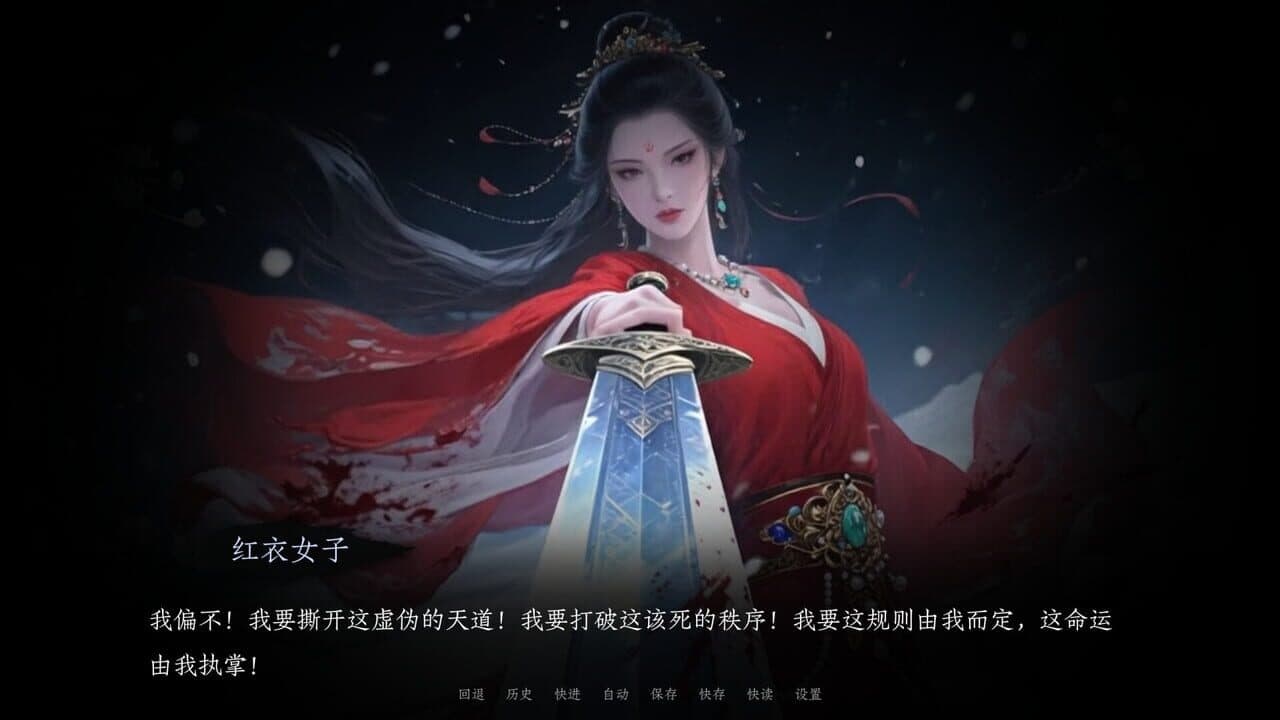 Jìn Shì Shū thumbnail 19