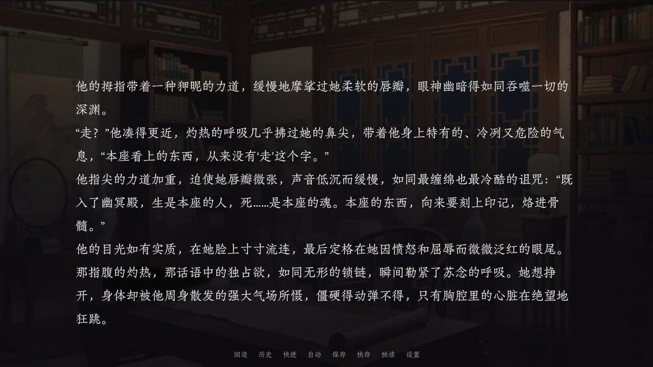 Jìn Shì Shū thumbnail 4