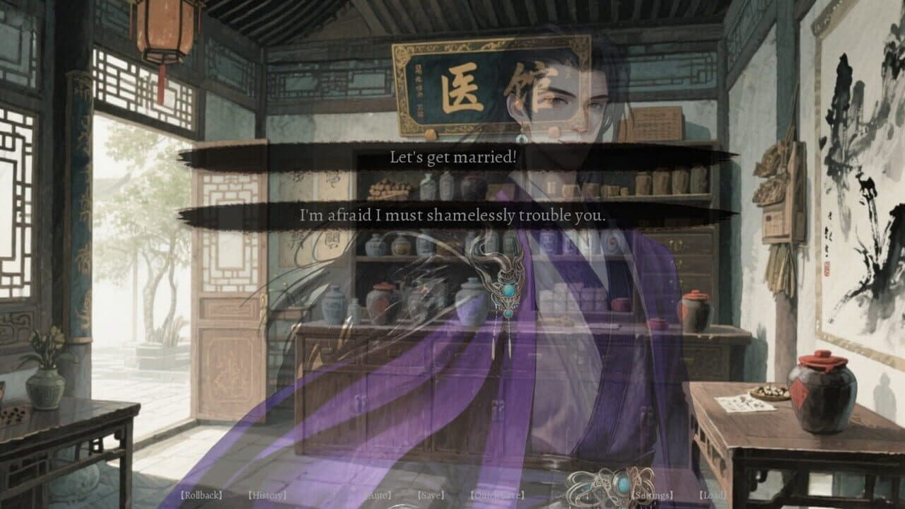 Jìn Shì Shū thumbnail 16