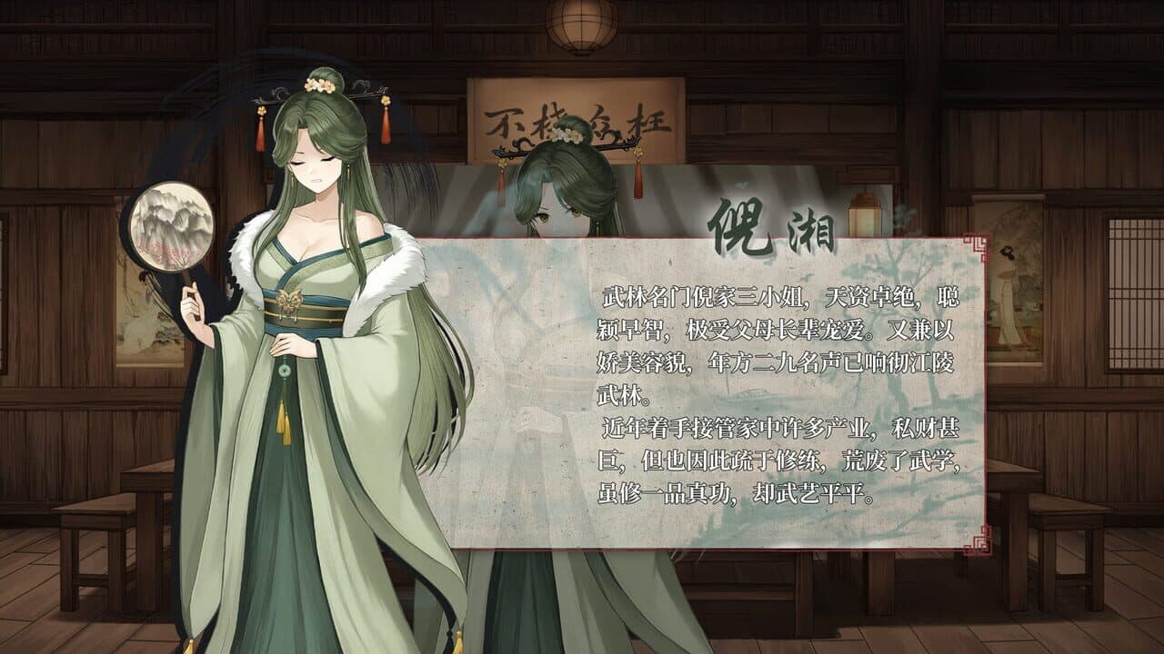 Tóng Dāo Yín Jiàn thumbnail 5