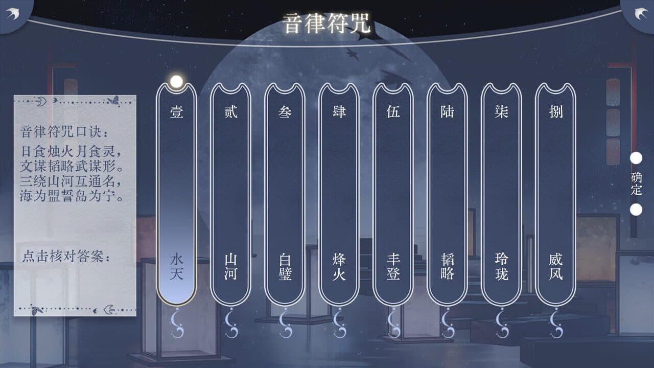 Yáo Àn Dēng Hǎi thumbnail 2