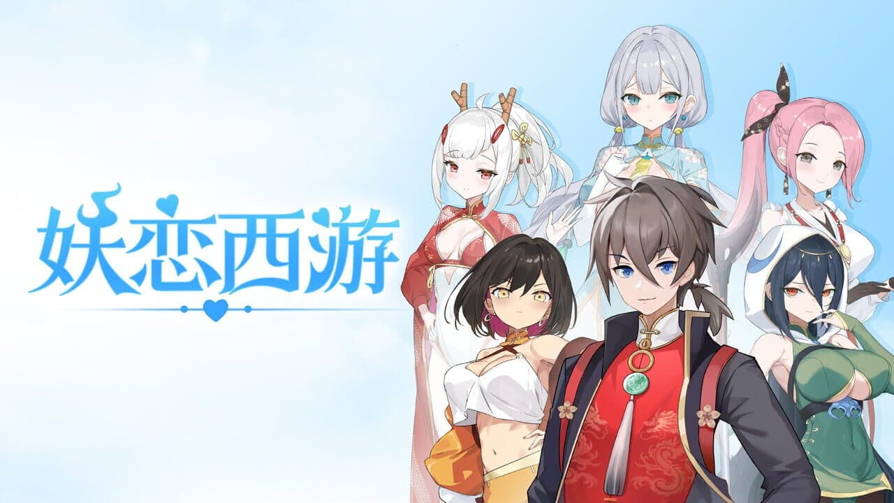 Yāo Liàn Xī Yóu thumbnail 9