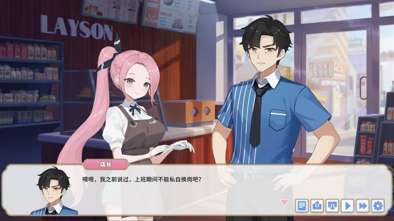 Yāo Liàn Xī Yóu thumbnail 4