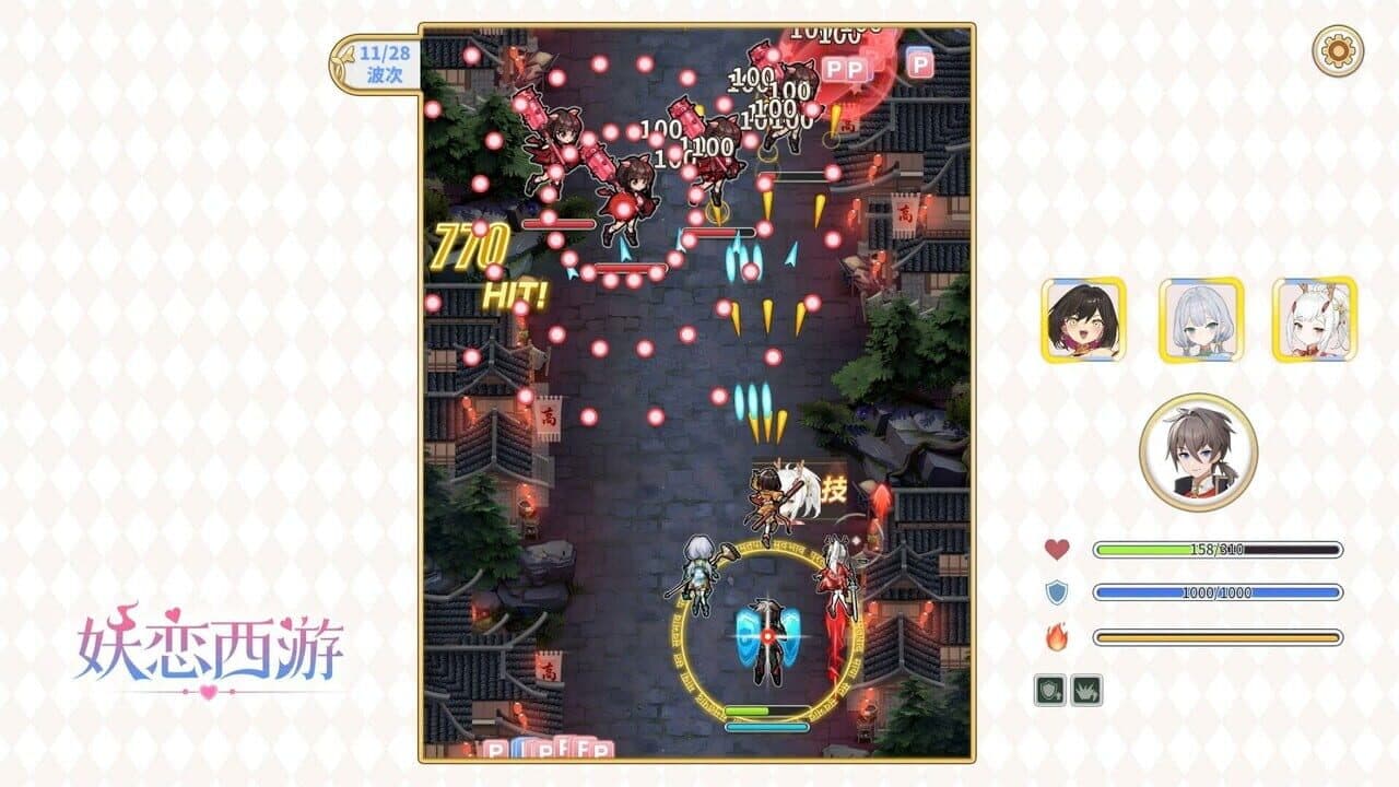 Yāo Liàn Xī Yóu thumbnail 12