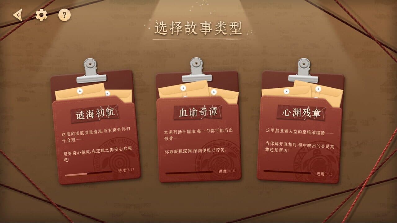 Tàn Dǎo Hǎiguītāng thumbnail 2