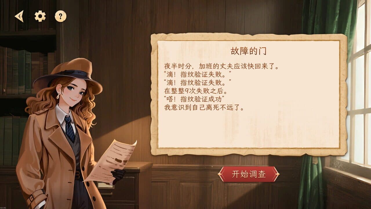 Tàn Dǎo Hǎiguītāng thumbnail 3