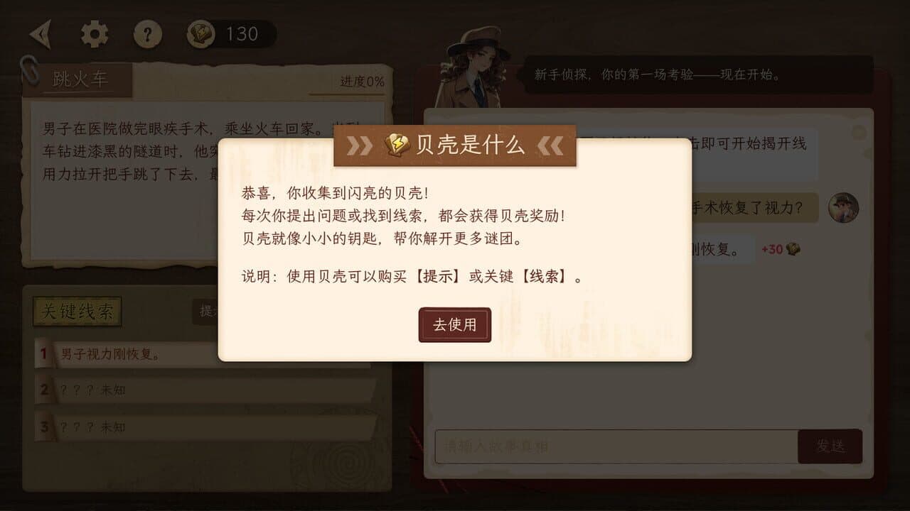Tàn Dǎo Hǎiguītāng thumbnail 4