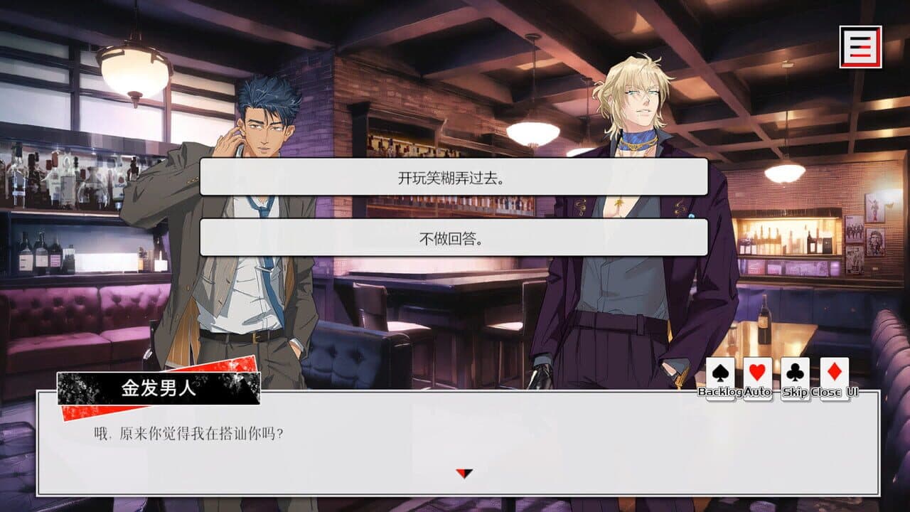 Double-Sided Aces thumbnail 5