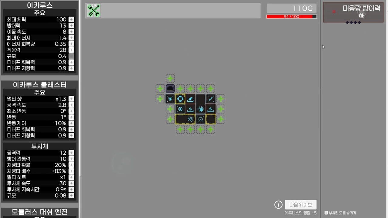 Modulea thumbnail 5