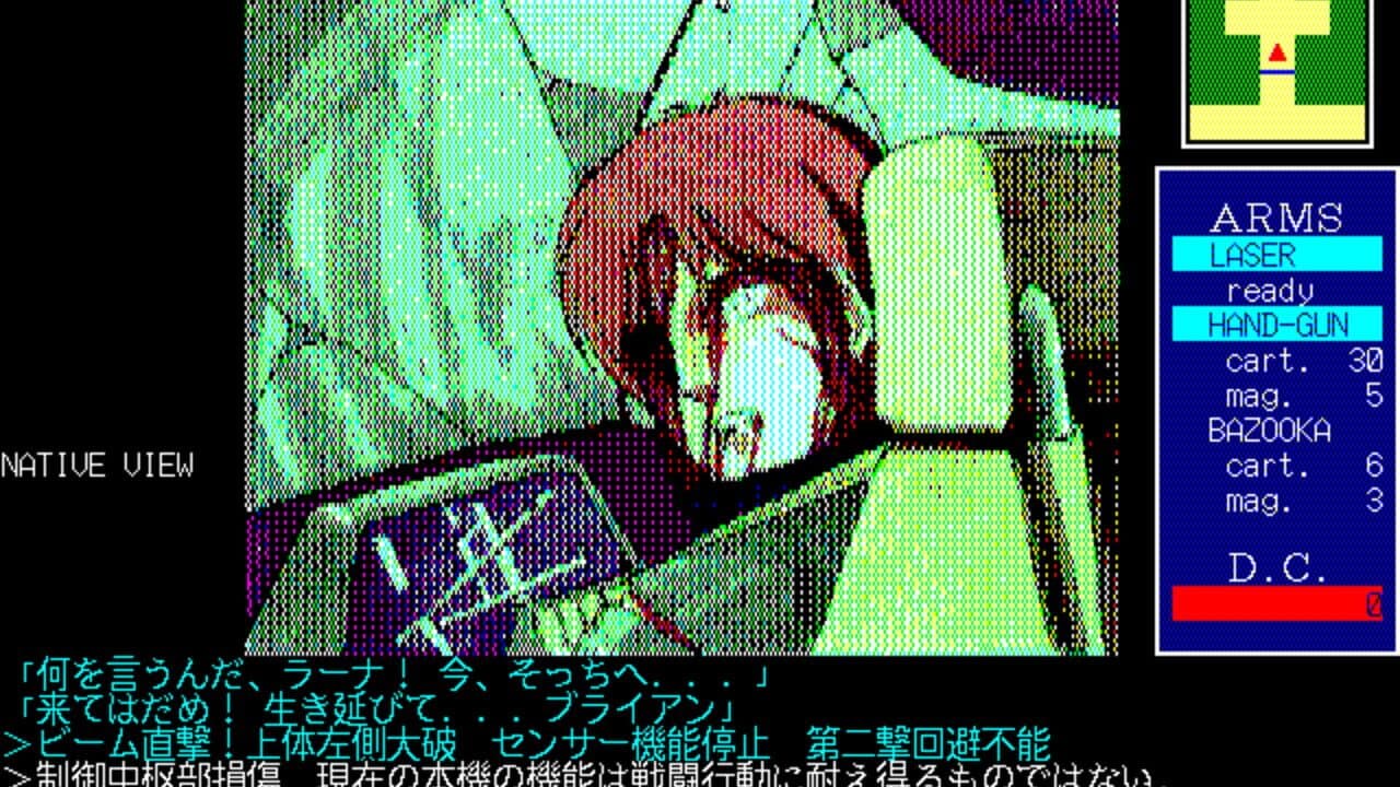 Carmine screenshot 1