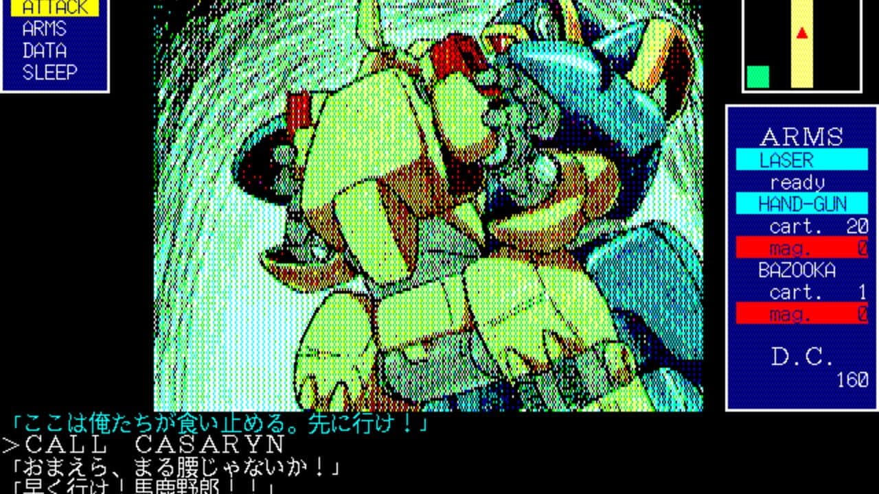 Carmine thumbnail 4